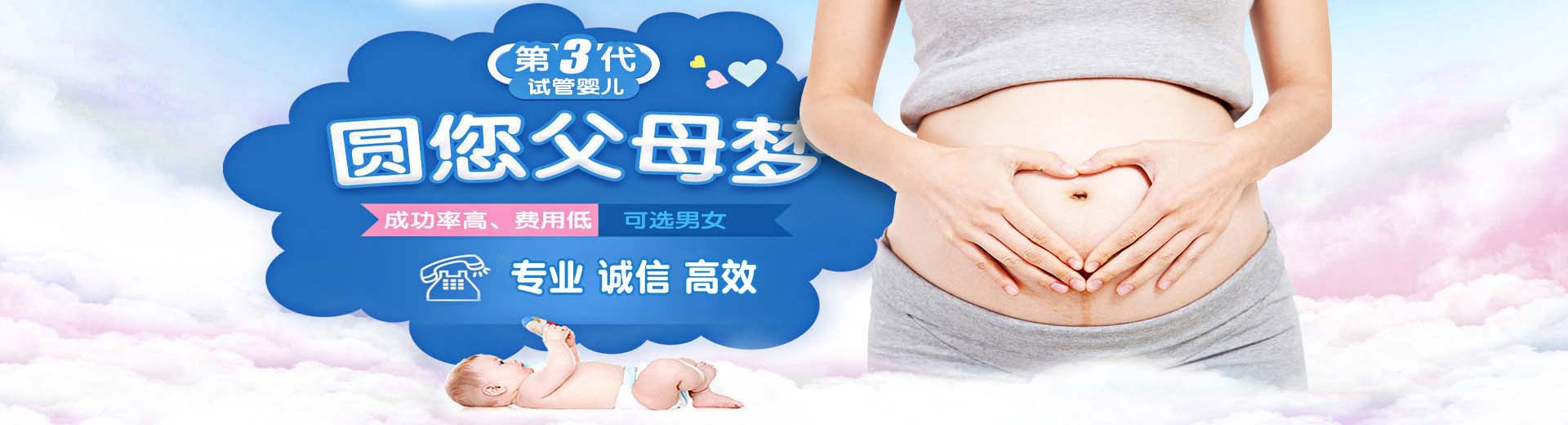 爱心供卵助孕推荐咨询微信群,有偿高龄供卵助怀推荐咨询,人工借卵推荐咨询多少费用图片2