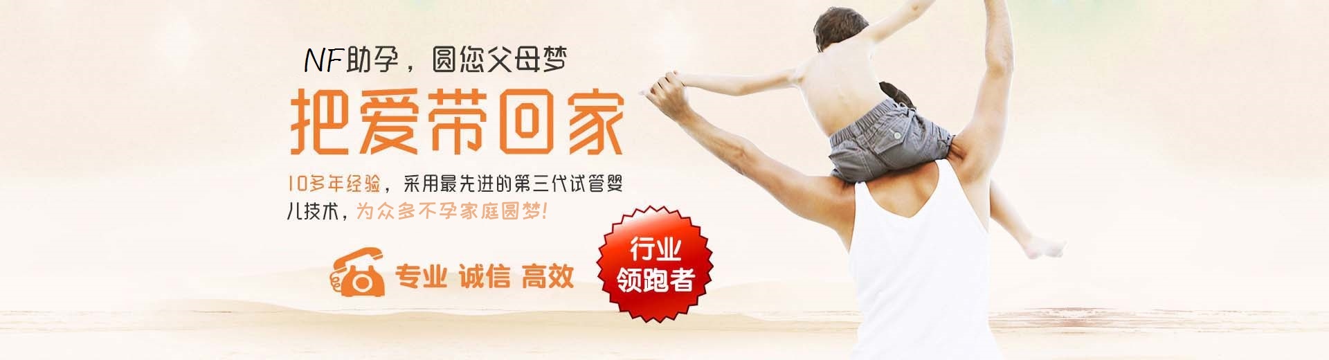 爱心供卵助孕推荐咨询微信群,有偿高龄供卵助怀推荐咨询,人工借卵推荐咨询多少费用图片3